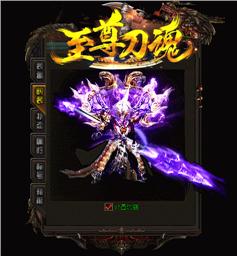 2016天龙八部私服辅助